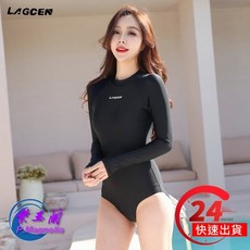 LAGCEN 長袖連身水母衣