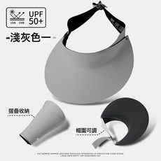 可拆卸帶帽檐防曬面罩全臉護頸一體防紫外線女遮陽臉基尼冰絲口罩, 1個, 均碼