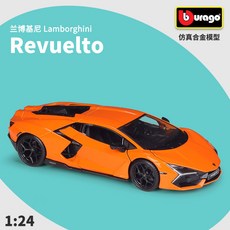 比美高 1:24 阿爾法羅密歐 SUV汽車模型 閤金模型 閤金汽車 閤金賽車 汽車模型 閤金車模 車模擺件 閤金跑車, 蘭博基尼 Revuelto 橙色, 1個