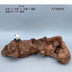 뿌리목 예술 풍화 죽은나무 장식품 분재용 천연 장식 나무뿌리 조각 인테리어 목재 내추럴, A1296, 1개