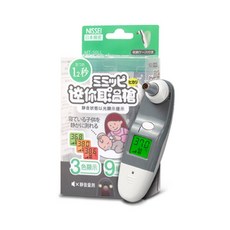 NISSEI 日本精密 迷你耳溫槍/額溫槍 MT-50II MT-300J 快速測量, 1個, MT-50 暖灰