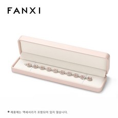FANXI 보석 상자 보석 정리함 반지 귀걸이 목걸이 펜던트 팔찌 보관함 포장 상자 선물 케이스 결혼식용 벨벳/PU 가죽 둥근 모서리 보석 보관함 하얀색, 1개, H16105긴 사슬 상자