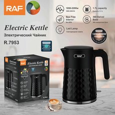 大功率不鏽鋼防乾燒快速電熱燒水壺 超長保溫無縫, R7953:需自備轉接頭