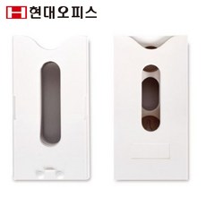 현대오피스 페이퍼프랜드 출퇴근기록기 EF-123/EF-231/EF-241용 카드함, EF-123용 카드함, 11인용