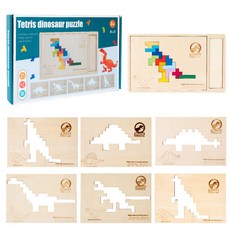 俄羅斯方塊木製拼圖積木，兒童益智早教玩具，啟發智力解謎, MZM恐龍, 1個