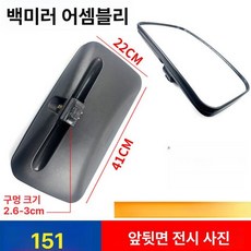 백미러 반사경 지게차 후방 농업용 미러 후진 보조미러, 1개, 기본 색상