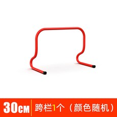 육상 훈련용품 축구 장애물 프레임 게임 60cm 허들 바, B_30CM크로스프레임1개, 1개