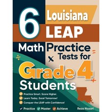 (영문도서)6 Louisiana LEAP Grade 4 Math Practice Tests: A Complete Guide to Building Math... Paperback, Effortless Math Education, English, 9798896479604