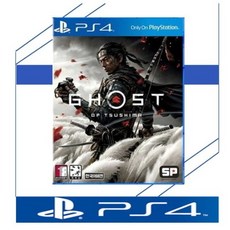 [중고품 시디+케이스+표지] 플스4 PS4 고스트오브쓰시마 / GHOST OF TSUSHIMA 정식발매 한글판 플레이스테이션4 PLAYSTATION4