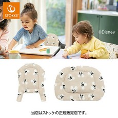 STOKKE 쿠션 만(미키 시그니처)디즈니 컬렉션 / Disney / 미키 / 625705