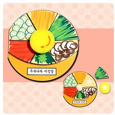 비빔 양념 4개입 소스 드레싱 양념장 재료 조미료 류 간장 매콤 함 맛 조절, 본상품, 1