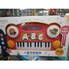 Anisi兒童早教鼓琴，迷你音樂啟蒙玩具，多種音效旋律，訓練手眼協調，安全無毒材質, 彩色, 1個, HY2356-101