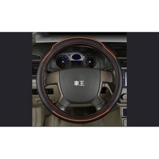 【車王汽車精品百貨】Subaru lmpreza Outback 真皮精品 方向盤套 方向盤皮套