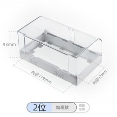 86型加高插座防水保護盒 粘貼式防濺蓋 浴室開關熱水器插座保護罩, 1個, 可粘可螺絲固定 雙位加高9釐米防濺盒