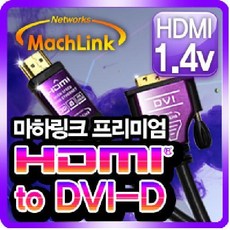 마하링크 HDMI to DVI-D Ver 1.4 프리미엄 케이블, HDMI-DVI(10m), 1개