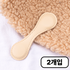 가죽 자석 북스토퍼 독서용품 북클립 북마크, 2개, 베이지