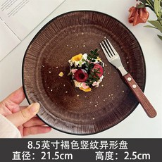 돈까스접시 음식 원형 플레이트 식당 업소용 양식, 1개, Q. 살구