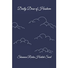 (영문도서) Daily Dose of Hashem Paperback, Independently Published, English, 9798339999652