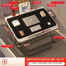 마돈나샵 접이식 침대용 독서 책상 노트북 학생용 공부, 표준 헤어라인블랙 슬롯 가드 60 40cm A