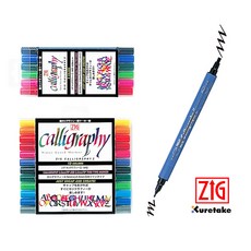 지그 듀얼 팁 캘리그래피2 낱개 (tc-3100), tc-3100-041  Light Green