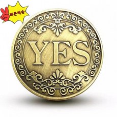 위어라 YES NO동전 양면YES 양면NO 마술동전 기념주화, 브론즈 × 1개