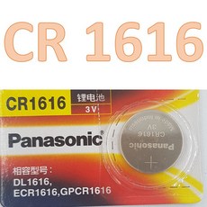 CR2032 CR2016 CR1632 CR1620 CR1616 CR1220 鈕扣電池 3V鋰電池, 1個