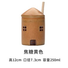 도로테아 세라믹 하우스 모양 양념통 조미료통 예쁜 주방용품 커피 머그 대용, 모카