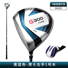 PGM 왼손 골프 나무 막대 단일 남자 왼손 1호 나무 높이 반등 시구 나무 공장 직판, MG025 블랙블루-S급 왼손 1호목