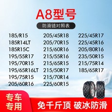 비상 견인 조정 가능한 상태용 유리 RV부품 4단계 체인 범용 마운트 직물 RV 히치, 전용 모델 A8