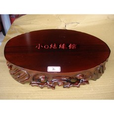 小o結緣館 仿古擺飾花台底座 波羅木 33x22x6.5公分