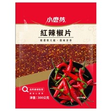小磨坊 紅辣椒片 辣椒粗粒 朝天椒粗粒 300g, 1個