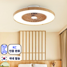 슬로우믹스 천장 실링팬 조명 선풍기 led 600mm, 우드테