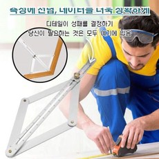 각도계/분도기 - 측정/측량도구 | 쿠팡