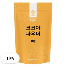 골든허브 코코아파우더, 1kg, 1개입, 1개