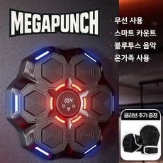 비트포스 뮤직복싱기계 샌드백 복싱 가정용샌드백 복싱펀치볼 복싱샌드백 펀치볼 가정용 스마트, 메가펀치+글러브