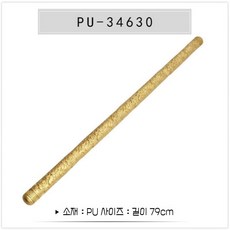 할로윈 코스프레 무기 소품 세트 폼 소프트 소재 도검 도끼 게임 캐릭터용, 12. 골든 후프