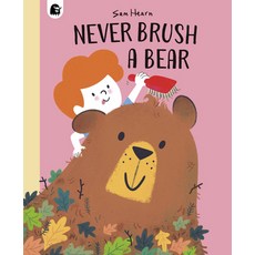 (영문도서) Never Brush a Bear Hardcover, Happy Yak, English, 9780711265547