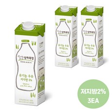상하목장 유기농우유 저지방2% 후레쉬팩 900ml유기농 인증/냉장 무배, 3개, 900ml