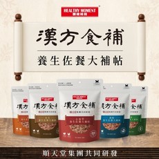 關健時刻 漢方食補機能零食 50g/300g 皮毛保健 腸胃 關節, 1個