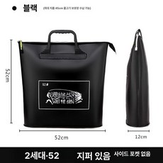 낚시 대형 물고기통 삐꾸통 밑밥 방수 수족관 활어통, 2세대 지퍼있음 측면포켓없음 52 블랙