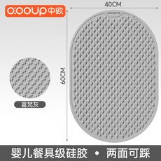 哆哆購 磁石指壓板 超慢跑墊 腳底按摩墊 足底按摩, 1個, 灰【橢圓跑道/軟硅膠/雙面可踩】