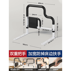 雙重把手 加寬防掉床邊扶手 厚床墊適用 把手左右可調 泡棉握把, 黑色加厚加粗-免裝U型四檔升降款