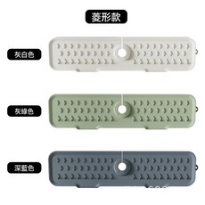 新款升級硅膠瀝水墊加厚材質衛生間洗手池加高坡度排水置物瀝水墊, 1個