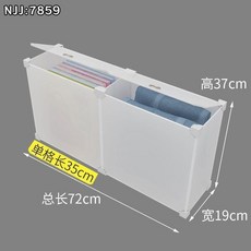 窄邊縫隙收納櫃 儲物櫃, 帶蓋款,長183寬19高72