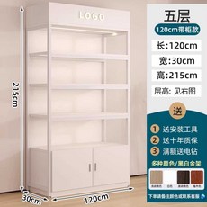 화장품 진열대 향수 판매대 전시대 수납장 디스플레이, 길이120폭30높이215cm(화이트)로고없음