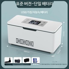 보냉파우치 인슐린 저소음 8분쾌속 냉장고 소형 미니 충전 냉온 휴대용 USB, C_신형 3세대 온도조절기(단일 배터리)는