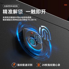 保險柜存錢罐指模解鎖可存取小保險柜男孩女孩前涼罐成人存錢密碼 密碼存錢桶 密碼存 可存可取 台灣出貨 指模保險柜 存錢桶, 寶石藍,指模款[非投幣]