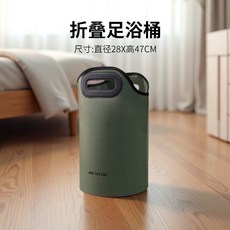 便攜泡腳桶可摺疊足浴盆家用加厚泡腳袋過膝蓋足浴小腿保溫, 深綠色【有排水閥】,泡腳桶可摺疊便攜足浴盆, 1個