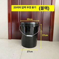 플라스틱 밀폐통 직사각 보관통 김치 식품용 두꺼운 대형, 1개, 기본 색상