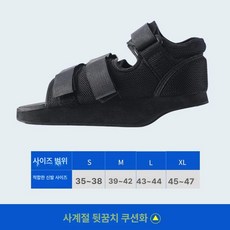 발목 고정 부목 걷기용 지지대 테이핑 스트랩 압박, 1개, 사계절 후발